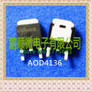 50PCSlot AOD4136 D4136