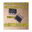 12C508A PIC12C508A-04IP PIC12C508A-04P