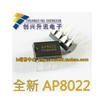 AP8022 DIP-8