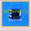 20PCSlot D5001N D5003NG