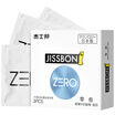 Jingdong condom condoms condoms adult supplies ZER zero sense of ultra-thin ultra-Run 3 Japan imported original quality