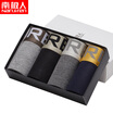 NANJIREN Men Square Mid-Cut Underwear 4-Pack
