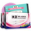 DAVID ovulation test strip 20 early pregnancy test pen 3 precision follicles high-precision pregnancy