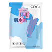 High-profile COGI water moisturizing mask 25ml 1 moisturizing soothing sedative mask gifts are not recommended to buy