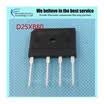 10pcs free shipping D25XB80 25XB80 800V 25A Bridge Rectifiers Bridge new original