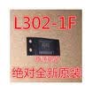 L302-1F AUO-L302-1F