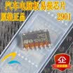 2901 automotive computer board