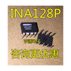 INA128 INA128P INA128PA DIP8