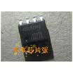 A25L020AO-F 25L020 SOP8