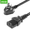 Green giant llano computer host display special word power cord 15 meters for desktop host chassis rice cooker electric kettle three hole plug