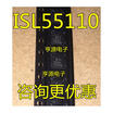 ISL55110 ISL55110IRZ ISL55110IRZ-T
