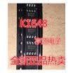 K1648 MC100EL1648DR2G SOP8
