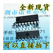 CD4053BE HEF4053BP CD4053 DIP-16