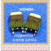 50PCS LOT AOD486A D486A 40V 50A 98 milliohms