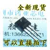 J13007-2 J13007 TO-220
