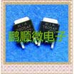 20PCSlot 7805AF 7805 current reaches 1A