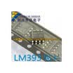LM393 393 SOP-8