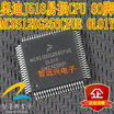 MC9S12DG256CFUE automotive computer board