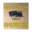 MAX538BCPA 538 MAX538 DIP-8