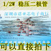 BZX55C5V1 12W 51V 05W D0-35