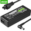 Green power llano sony Sony laptop power adapter 195V47A 90W VGP-AC19V42 V35 V36 V26 charger