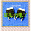 50PCSlot IRLR7807Z TO-252