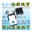 MJE13007 E13007-2 TO-220 8A700400V
