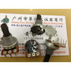 Sound volume potentiometer encoder 161 vertical step 24 points 20F