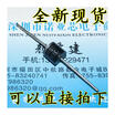HER608 6A1000V R-6