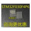 STM32F030F4P6 48MHZ TSSOP-20