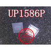 UP1586P QFN