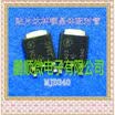 50PCS LOT pairing MJD340 J340
