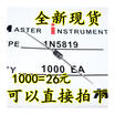 1N5819 IN5819 DO-41 1A40V
