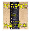 PCA9500 PCA9500PW