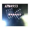 MT4953A 4953 APM4953