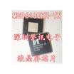 MSD6180KR-TN MSD6180KR-Z1