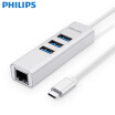 Philips PHILIPS type-c to USB port adapter HUB hub comes with a 100M RJ45 cable interface 3 USB interface expansion splitter SWR1603 93