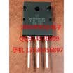 APT10050LVR TO-264