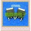 50PCSlot 07N03L