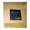 XC95108-15PC84C XC95108