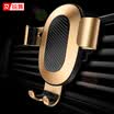 RANVOO Car Mobile Bracket Outlet Gravity Bracket Gold For 45-6 inch Mobile Phone Car Holder Universal