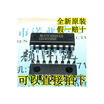CD14538BE CD14538 DIP-16