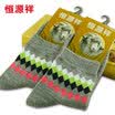 Hengyuanxiang mercerized wool socks men&women in the cylinder of the national wind jacquard thickening warm socks 2 pairs of female models of linen 22-24cm
