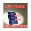 OP747 OP747A OP747AR OP747ARZ