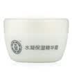 DaBao Hydrating Hydrating Cream 50g Essence Cream Moisturizing Cream Moisturizing Refreshing Not Sticky