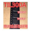 TIL300A TIL300 TI KOREA DIP8 SOP8