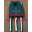 2SK2873 TO-3P