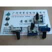 142 horizontal double potentiometer shaft 13MM7 foot A500K