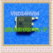 50PCSlot VND14NV04 TO-252