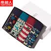 NANJIREN Mid-Rise Men U-Shaped Stretchable Cotton Boxer Briefs